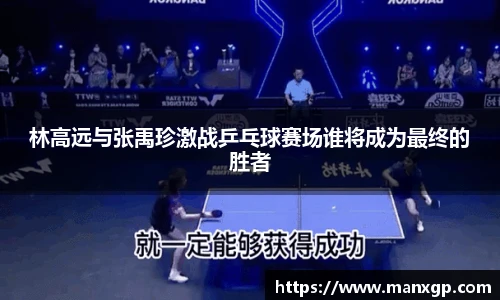 悟空体育