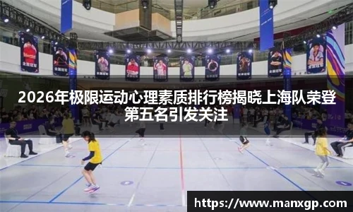 悟空体育