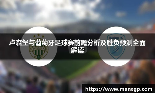 悟空体育官网